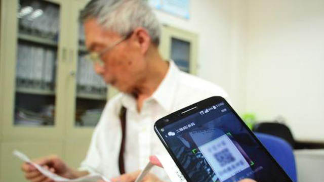 1元纸币被打上二维码:扫一扫下载翻墙软件