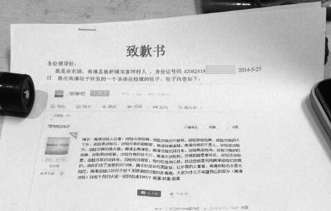 浙江农林大学广播体操队图片