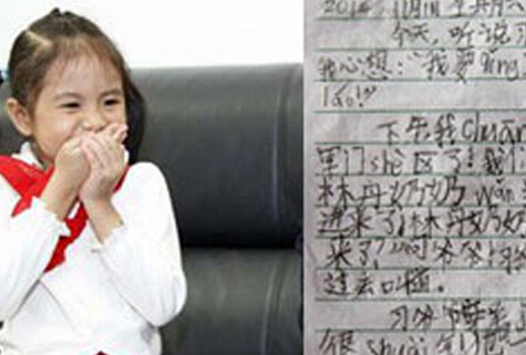 王菲怪异柏芝水嫩 女星青涩照盘点