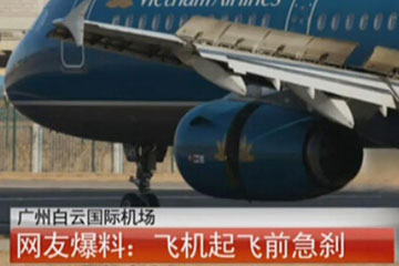 上海女模徐莹四级旅游自拍照网上疯传 IT即时新