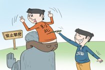 韶关东环线片区打造成城市商贸都会区