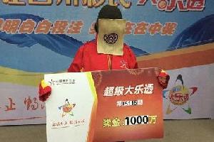  女彩民领千万大奖 :有房有车 钱不知道怎么花▏