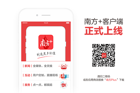 投资大师罗杰斯:对中国金融市场很有信心