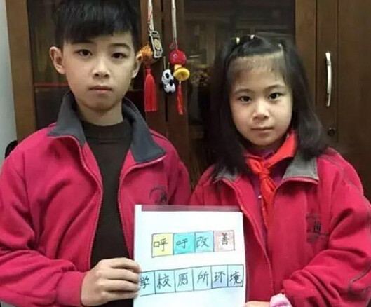 广州小学生写《屎的思维》拓展历史小学网友惊呆题图片