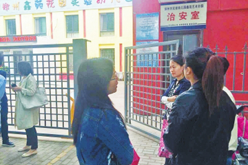 两名幼师摁脖子用书本暴打学生(图) 园丁 为何