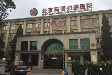 莆田系 医院对女子做刮宫手术 术后通知原已怀