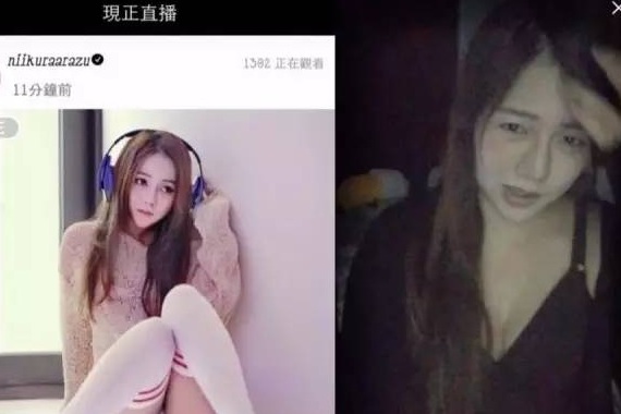  挪30万打赏主播 (组图):揭秘网红女神真面目,或