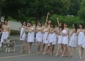  女生 大尺度毕业照(图) 好污!披浴巾露长腿香肩