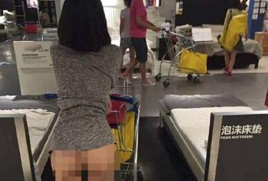  网曝宜家不雅照 (组图):不穿底裤裸臀遛达 堪称