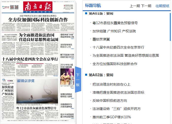 <em>处女女</em>爱搭天秤男,天蝎女多嫁<em>处女男</em> _时尚滚