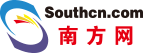 广东发展论坛