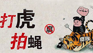 湛江吴川市发布疫情防控情况通报 呼吁市民不信谣、不传谣