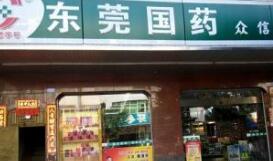 http:\/\/news.southcn.com\/public\/kb\/