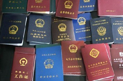 要求证明是正常人:盘点15个让人啼笑皆非的证明