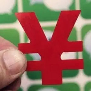 保姆诉智力残疾雇主拖欠其劳务费 法院:不符常