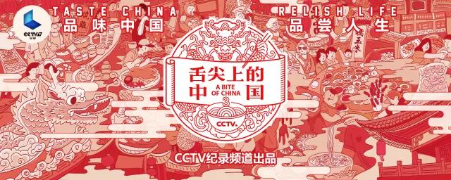 吴映钊瓷塑精品展广州开幕 近百件作品展出