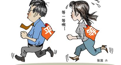 报告显示蓝领职业性别标签弱化 催生"男保姆女保安"